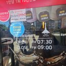 조흥프라자텔 이미지