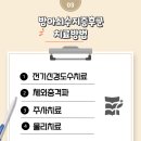 땡큐베리마취통증의학과의원 이미지