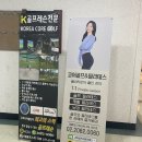 정종수 | 구로디지털단지 골프레슨의 신세계 - ‘코어핏’정종수 프로 레슨후기