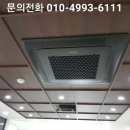 대송시스템에어컨