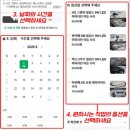 거제제일자동차정비 주식회 | 10대 한정 14만 K9 HID 광량업그레이드 벌브 D3S 전구 교환 교체 수리 LED 전조등 제논라이트 시공...