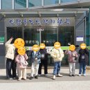 새일꾼지역아동센터 이미지