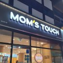 맘스터치 박달사거리점 이미지