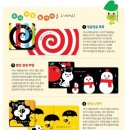 빨강놀이터 이미지