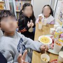 고촌초등학교 | [공지] 선생님이 쏜닭! 랄라피아노 닭강정파티 후기