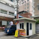 대대손손한의원 동대신점 / 자동차보험, 젊은 원장님 최고 ! 당연히 내돈내산 후기