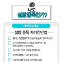 그랜드헬스 이미지