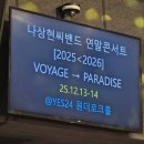 신곡낙원떡 | 그 언젠가 바라왔던•••