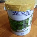 포천시페인트 원일산업 만족스럽네요