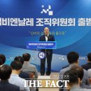 대천5동행정복지센터 이미지