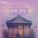 부평도서관 이미지