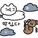 황생가칼국수 NC신구로점 이미지