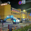 공영주차장 동래역(남/녀) 이미지