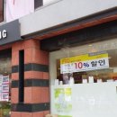씨제이올리브영청주