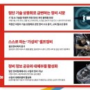 첨단자동차정비