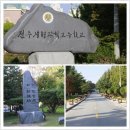 전주생명과학고등학교 이미지