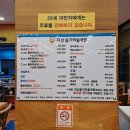 지산골가마솥국밥(장기점) 이미지