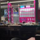 이레먹거리 이미지