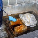 청송약수터 이미지