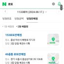 금두꺼비복권방 네이버블로그