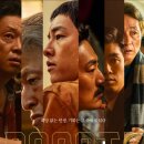 보고파 | 영화 보고타: 마지막 기회의 땅 후기 - 안보고파