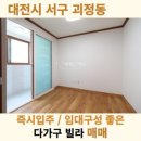 도마초교병설 이미지