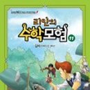 리안커뮤니케이션즈