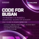 포부 이미지