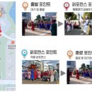 파리바게트양주