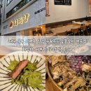 서변로 | 대구 북구 서변동 맛집 구워주는 숯불갈비 전문점 화륵향 서변점 아기동반 후기