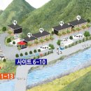 엄둔밸리 이미지