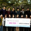 엔젤드림 이미지