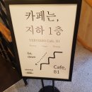 점카페 티스토리