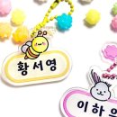 빛나는어린이집 이미지