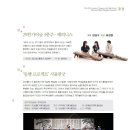 대전예술고등학교 이미지