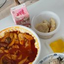 동대문엽기떡볶이(명지점) 이미지