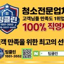 서신광고
