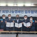 용담2동주민센터 이미지