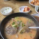 소머리국밥직접뽑는막국수