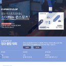 e-sports PC 이미지
