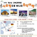 청소년회관 이미지