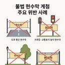 강진-7 뉴스1