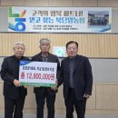 북단양농업협동조합 농민신문