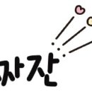 울엄마손메밀묵집 이미지