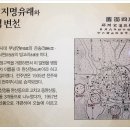 서린경로당 이미지