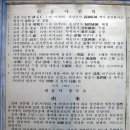 덕천사 이미지