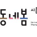 주식회사 고고투어