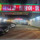 두류공원로 화장실 이미지