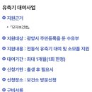 대신보건지소 이미지