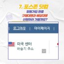 초원로2길 네이버블로그